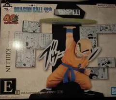 一番くじ ドラゴンボール40周年 其のニＥ賞 クリリン　フィギュア