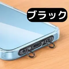 ストラップホルダー　ショルダー　パラコード　iPhone 2点吊り　ステンレス