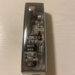ステレオ　ハンズフリーイヤホンのサムネイル