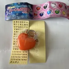 ピカっと！愛のカギ閉め！ ハートの南京錠マスコット