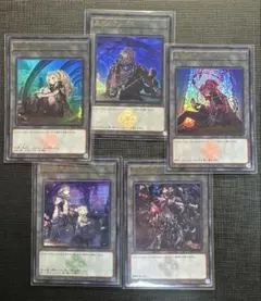 遊戯王　白の物語収録トークン　5種セット　ウルトラレア　ロゴ