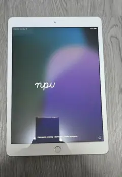 iPad（第8世代) WiFiモデル32GB 本体お得なセット