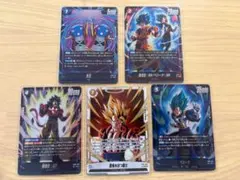 へ*い様 ドラゴンボールカードゲーム　ファージョンワールド