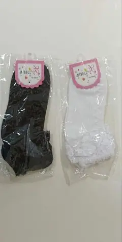 キッズ靴下 黒と白 フリル付き 2足セット