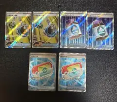 ポケモンカード 汎用SR まとめ売り