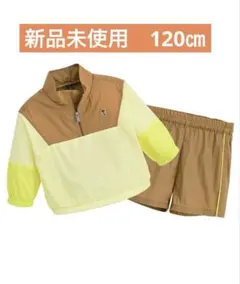 モイモルン　カラーブロックナイロンジャケット＆パンツ上下セット