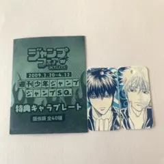 銀魂 土方十四郎 キャンバスパネル ジャンプフェスタ JF - メルカリ