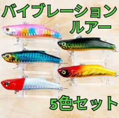 2026年最新】シーバス バイブレーションの人気アイテム - メルカリ