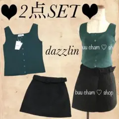 dazzlin♡ ボタン付きタンクニットトップス　カラーミニ台形スカート