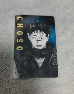 呪術廻戦展　箔押しクリアカード コレクション　脹相