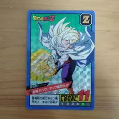 Item thumbnail for item 131ede20-0139-474c-8005-edda644bdbe6