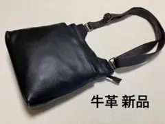 新品 牛革 (シュリンク加工) 斜め掛け ショルダーバッグ 黒系