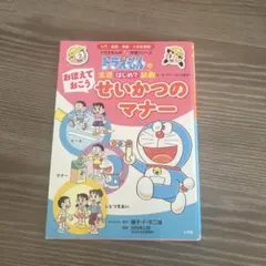 Melissa様 リクエスト 2点 まとめ商品