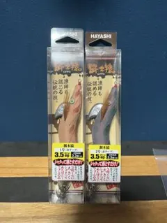 エギザル 餌木猿 6号レッド 2個セット - メルカリ
