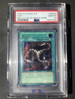 2025年最新】旧アジア レリーフ psa10の人気アイテム - メルカリ