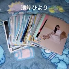 日向坂46 濱岸ひより 生写真 80枚