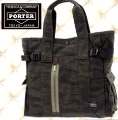 迷彩 トートバッグ