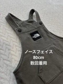 The North Face オリーブグリーンロンパース