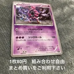 はげちゃぼん様 リクエスト 9点 まとめ商品