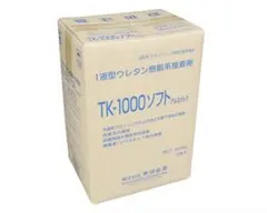 プロ仕様濃縮洗浄剤クラッチアップ - メルカリ