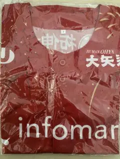 花火ベースボールシャツ　ユニフォーム　FC琉球　ジンベーニョ