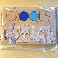 はたらく細胞 血小板 マルマン クロッキー帳 レアのサムネイル