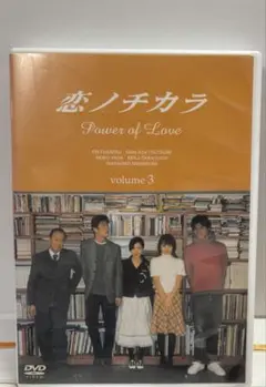 2026年最新】恋ノチカラ dvdの人気アイテム - メルカリ