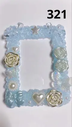 【No.321】ホイップデコケース パール水色