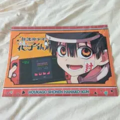 地縛少年花子くん つかさ 特典