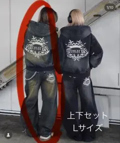 Atmark 上下セット Lサイズ パーカー(値下げ可能)