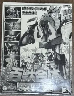 BANDAI - BANDAI バンダイ/百獣合体ガオキングブラックバージョン/GD-21B/Aランク/09【中古】 BANDAI - BANDAI バンダイ/百獣合体ガオキングブラック