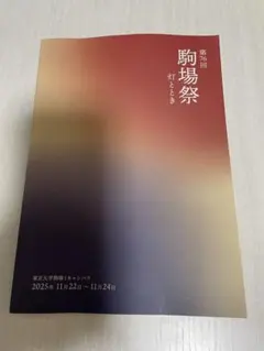 Item thumbnail for item 1c007f87-1700-4a9c-9895-c7cf6802d073