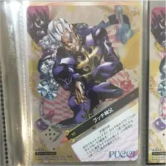 ジョジョABC J-632 プッチ神父 R