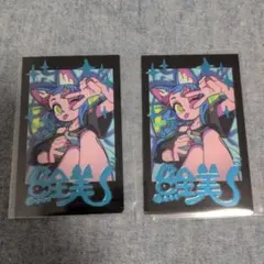 はなぶし あざとパジャマチェキ ピギーワン 鮭美