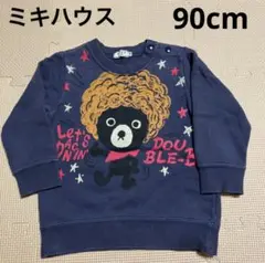 値下げ【ミキハウス】トレーナー　90cm