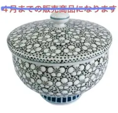 ☆最終お値下げ⤵︎ ︎ 有田焼　玉彩梅詰 ☆。.:＊畑萬作 有田焼 伊万里大川内山 畑萬作 玉彩梅詰 徳利 畑萬陶苑 -