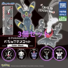 【新品未使用】ポケモン ぺたんこマスコット 3個セット