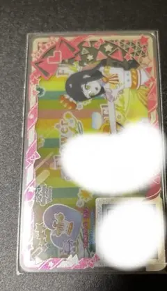 【同梱150円】アイプリバース わくわくベーカリー