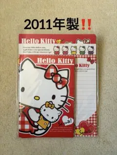 サンリオ ハローキティ ボリュームレターセット 2011年製