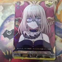 ピ*ル様 ヴァンガード 倉田ましろ バンドリ トリガー ヒール - メルカリ