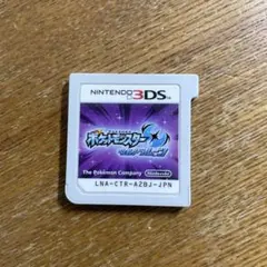 ウルトラムーン テレビゲーム