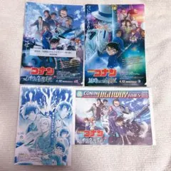 映画 名探偵コナン ハイウェイの堕天使 前売限定特典 クリアファイル