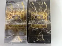 遊戯王 LIMIT OVER COLLECTION 2種セット 未開封BOX