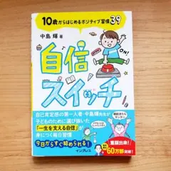 チムチム様 リクエスト 2点 まとめ商品