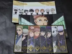 呪術廻戦　ミニ屏風　3枚セット