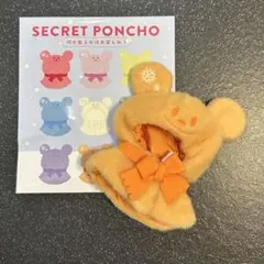 ディズニーストア シークレットポンチョ オレンジ ユニベアシティ