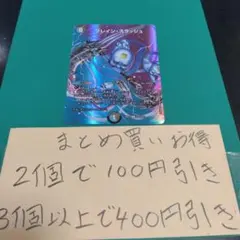 2026年最新】ブレインスラッシュの人気アイテム - メルカリ