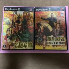 PS2 三國志11 信長の野望 天下創世 2本まとめ売り