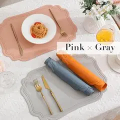 ランチョンマット pvc 洗える ピンク グレー お洒落 可愛い 耐熱 防水のサムネイル