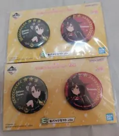 ウマ娘　一番くじ 12弾　E賞　缶バッジ　サトノクラウン　ドゥラメンテ